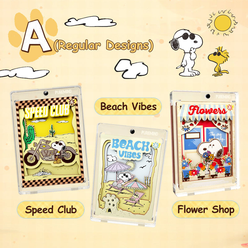 Puremind x Snoopy Mini Art : 1 Blind Box