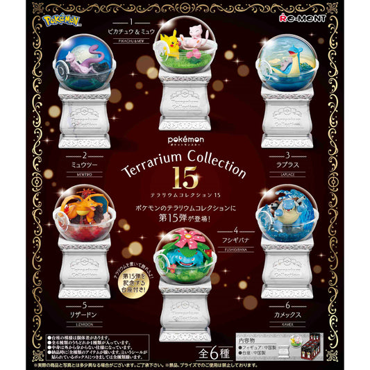 Pokemon Premium Terrarium Collection Vol 15