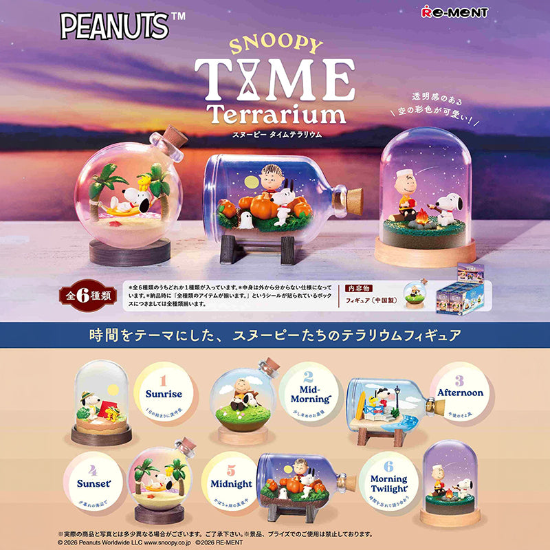 Snoopy Rement Terrarium Time