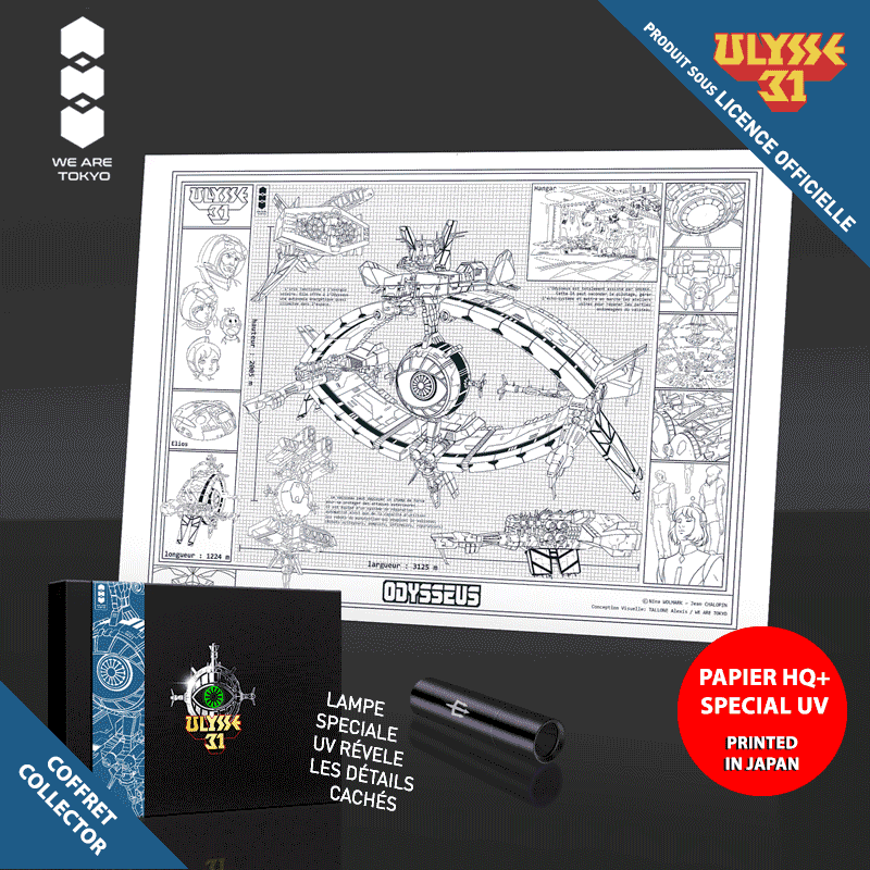 Ulysses 31 UV Art Print A3 - Odysseus