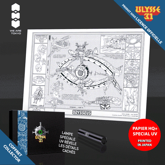 Ulysses 31 UV Art Print A3 - Odysseus
