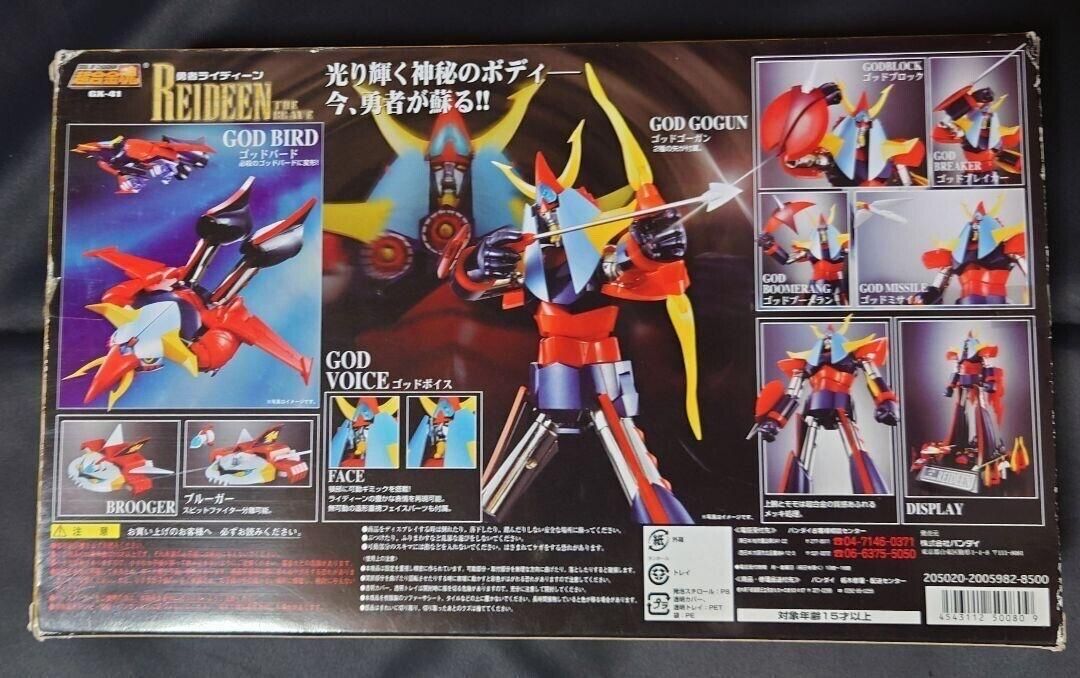 Anima di Chogokin GX-41 Reideen il coraggioso