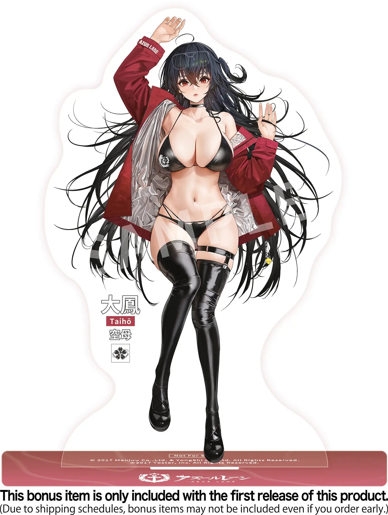 1/7 Azur Lane: Taihou Enraptured Companion Ver.