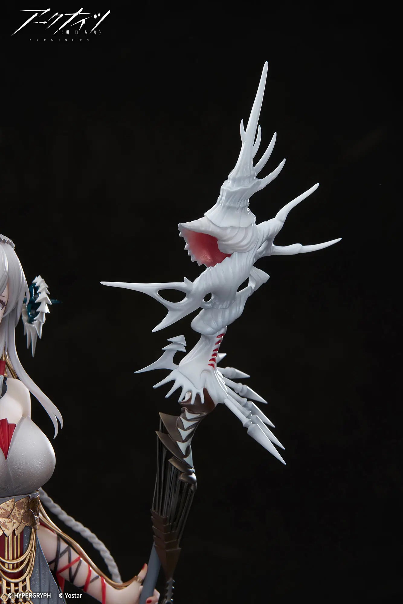 1/7 Arknights: Skadi The Corrupting Heart The Pilgrim ver.