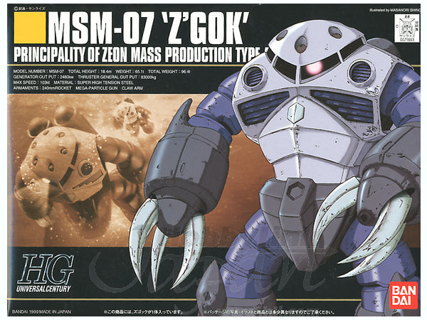 HGUC MSM-07 Z'GOK #006