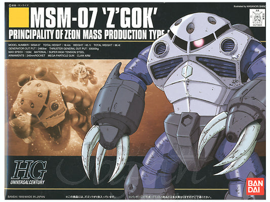 HGUC MSM-07 Z'GOK #006