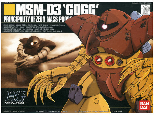 1/144 HGUC MSM-03 Gogg #008