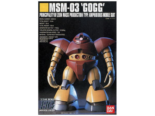1/144 HGUC MSM-03 Gogg #008