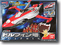 Cyborg 009 Dolphin