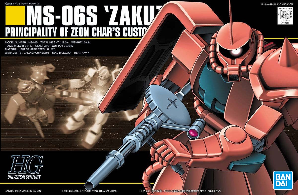 HGUC MS-06S ZAKU II #032