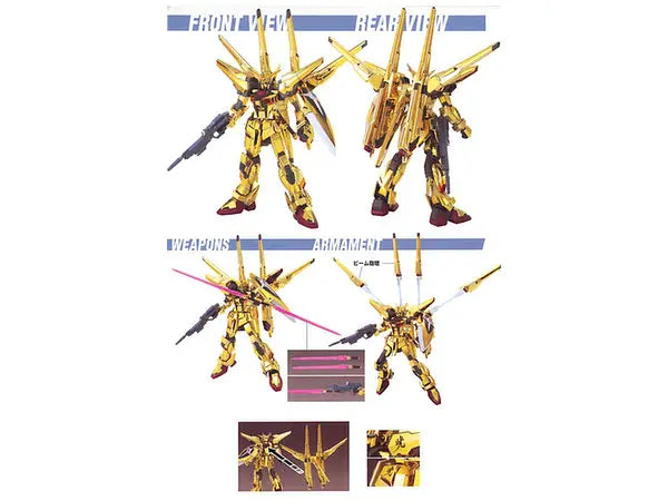 1/144 HG Shiranui Akatsuki Gundam