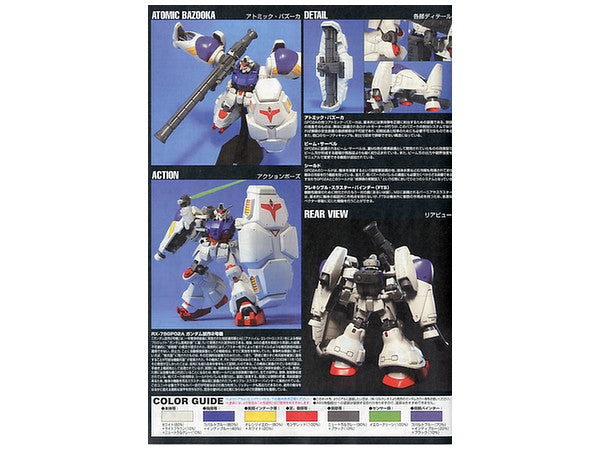 1/144 HGUC RX-78 GP02A #66