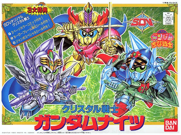 CB SP01 Crystal Gundam Knights