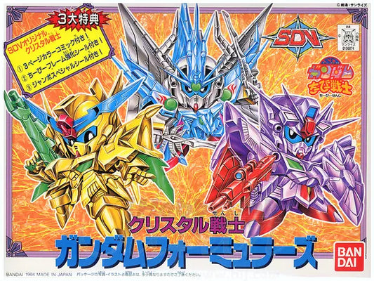 CB SP02 Crystal Gundam Formulars