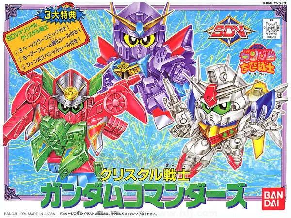 CB SP03 Crystal Gundam Commanders