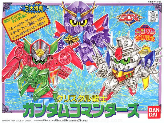 CB SP03 Crystal Gundam Commanders