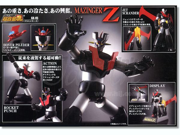 Bandai Soul Of Chogokin GX-45 Shin Mazinger Z