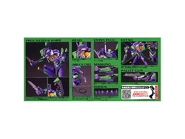 1/144 Nge Eva 01 New Movie ha ver hg -04