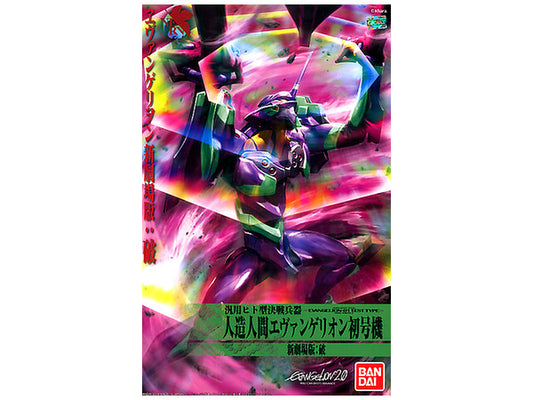 1/144 Nge Eva 01 New Movie ha ver hg -04
