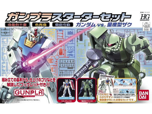 1/144 HGUC Gunpla Starter Set: Gundam Vs. Zaku II