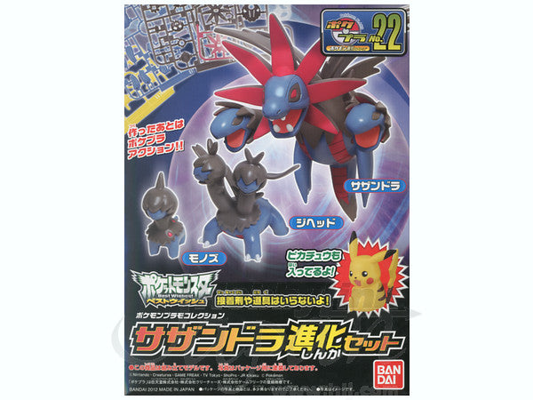 Pokemon Plamo Hydreigon Evolution Set