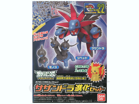Pokemon Plamo Hydreigon Evolution Set