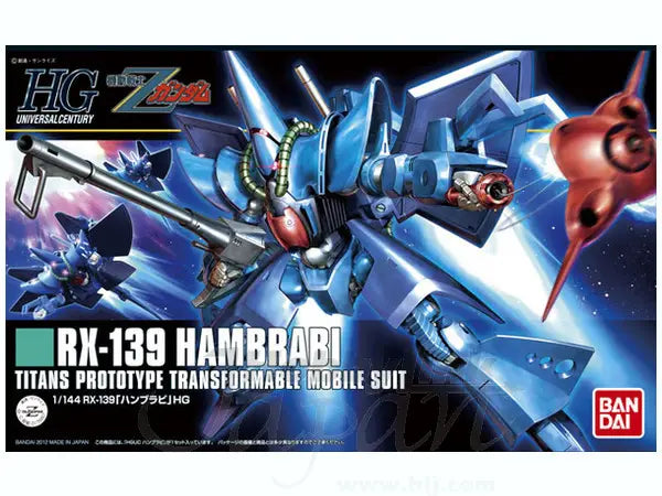 1/144 HGUC RX-139 Hambrabi