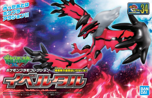 Pocket Monster Plamo Yveltal