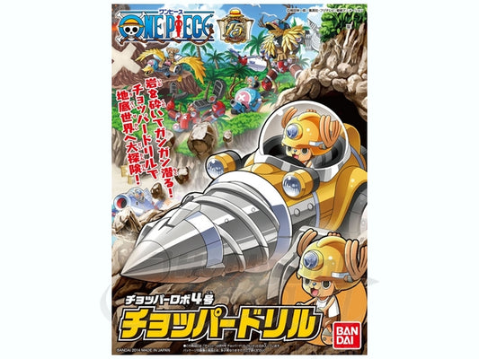 Chopper Robo No.4 Chopper Drill