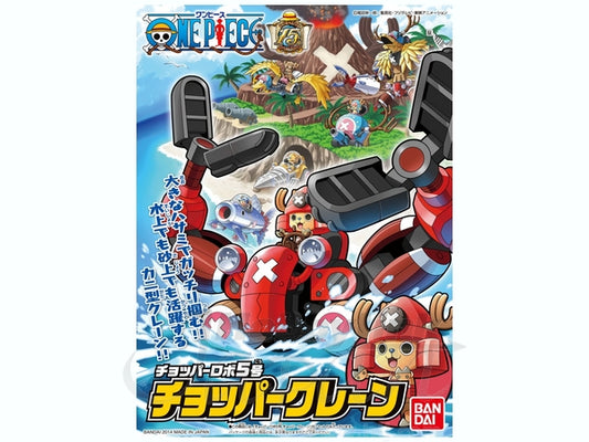 Chopper Robo No.5 Chopper Crane