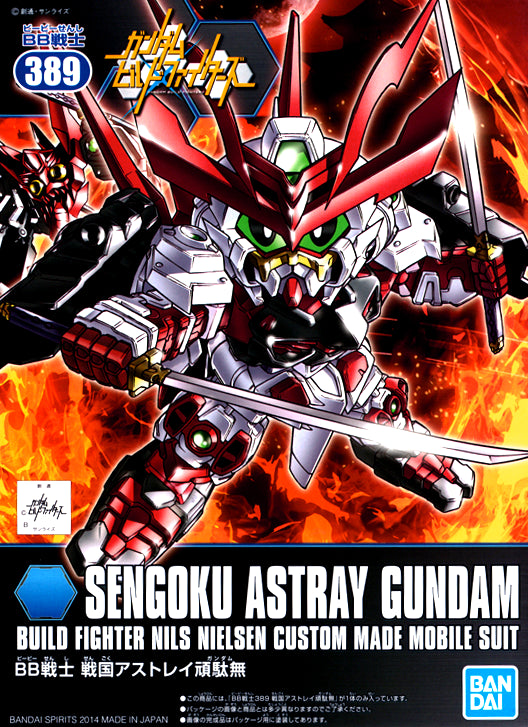 BB Sengoku Astray Gundam