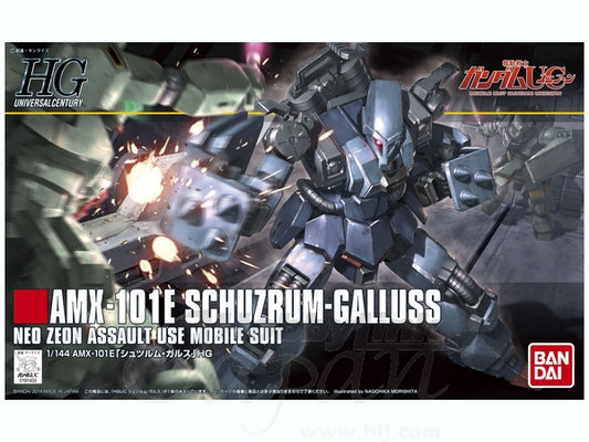 1/144 HGUC Schuzrum Galluss