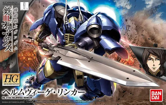 1/144 HG Helmwige Reincar