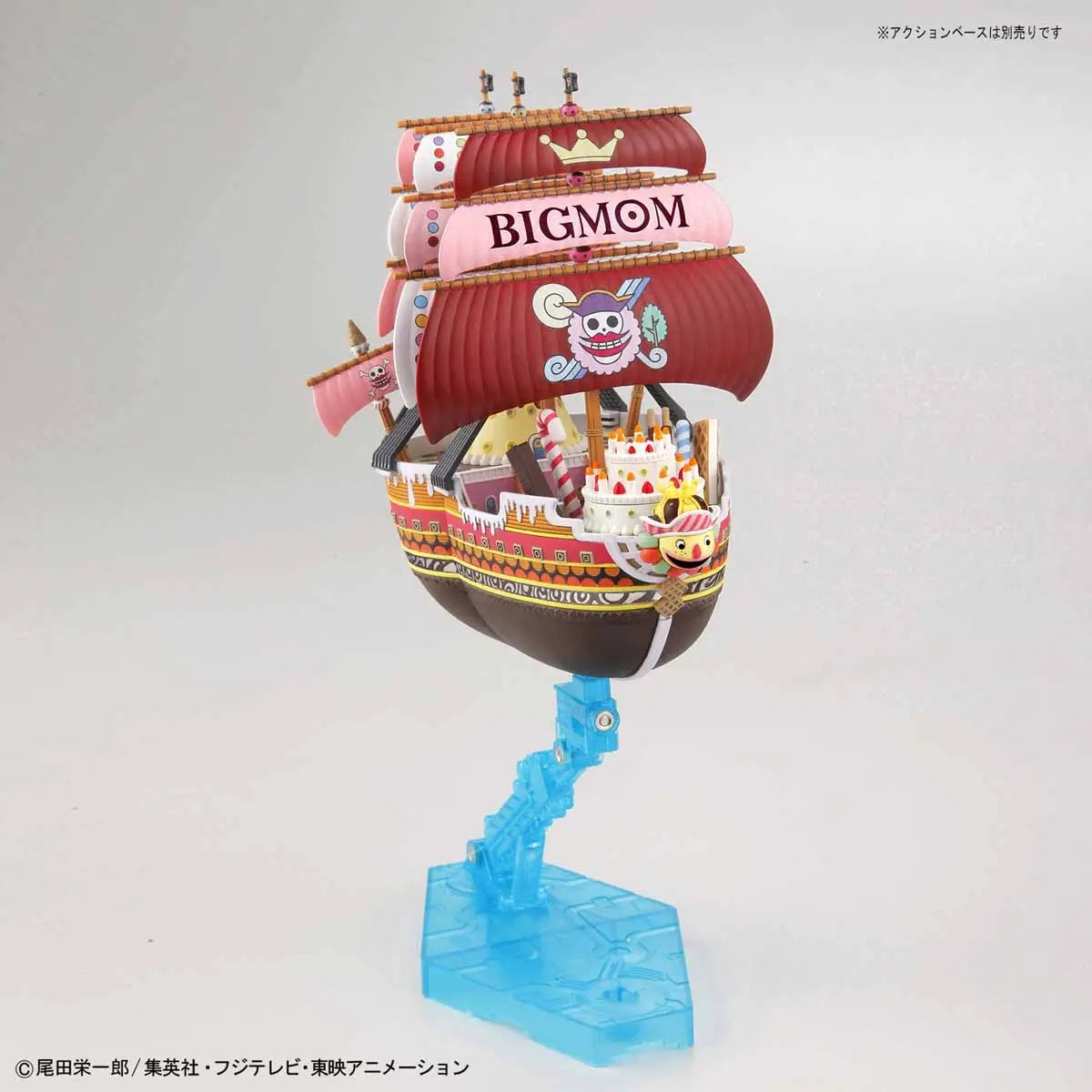 One Piece: Grand Ship Collection Queen Mama Chanter