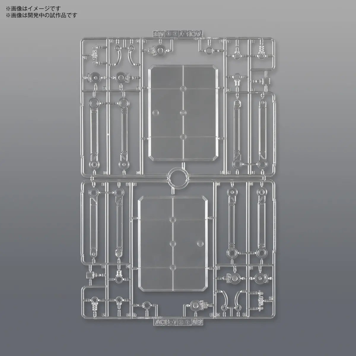 Action Base 7 [Clear Color]
