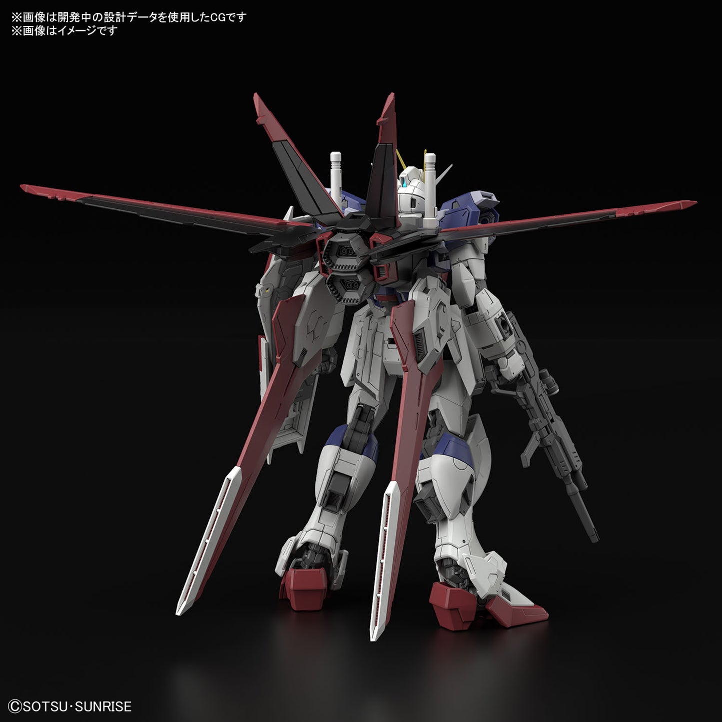 RG GUNDAM FORCE IMPULSE  Spec II #39