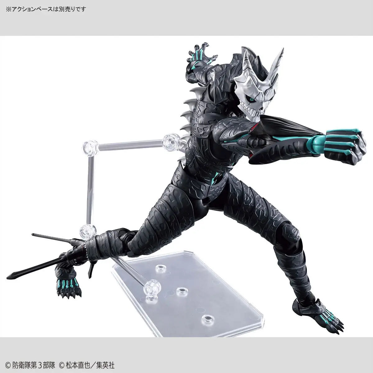 Figure-Rise Standard Kaiju No. 8