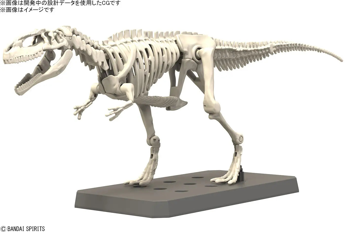 Plannosaurus Giganotosaurus