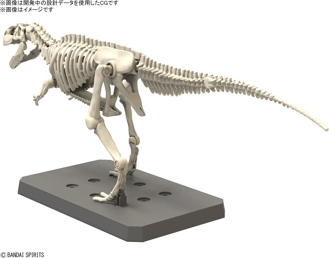 Plannosaurus Giganotosaurus