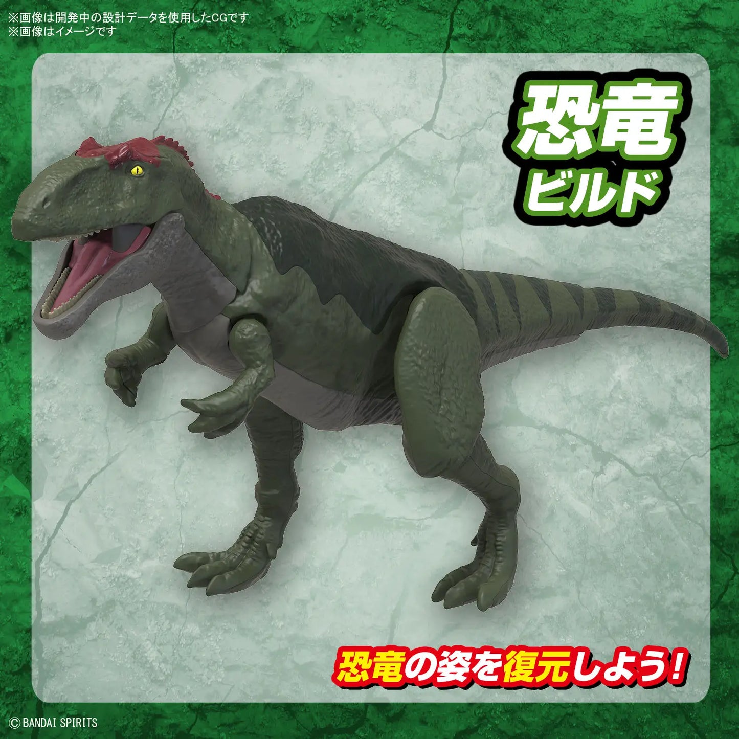 Plannosaurus Giganotosaurus