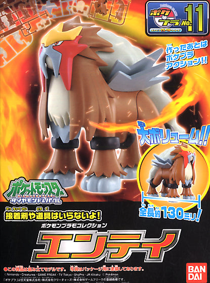Pokemon Entei