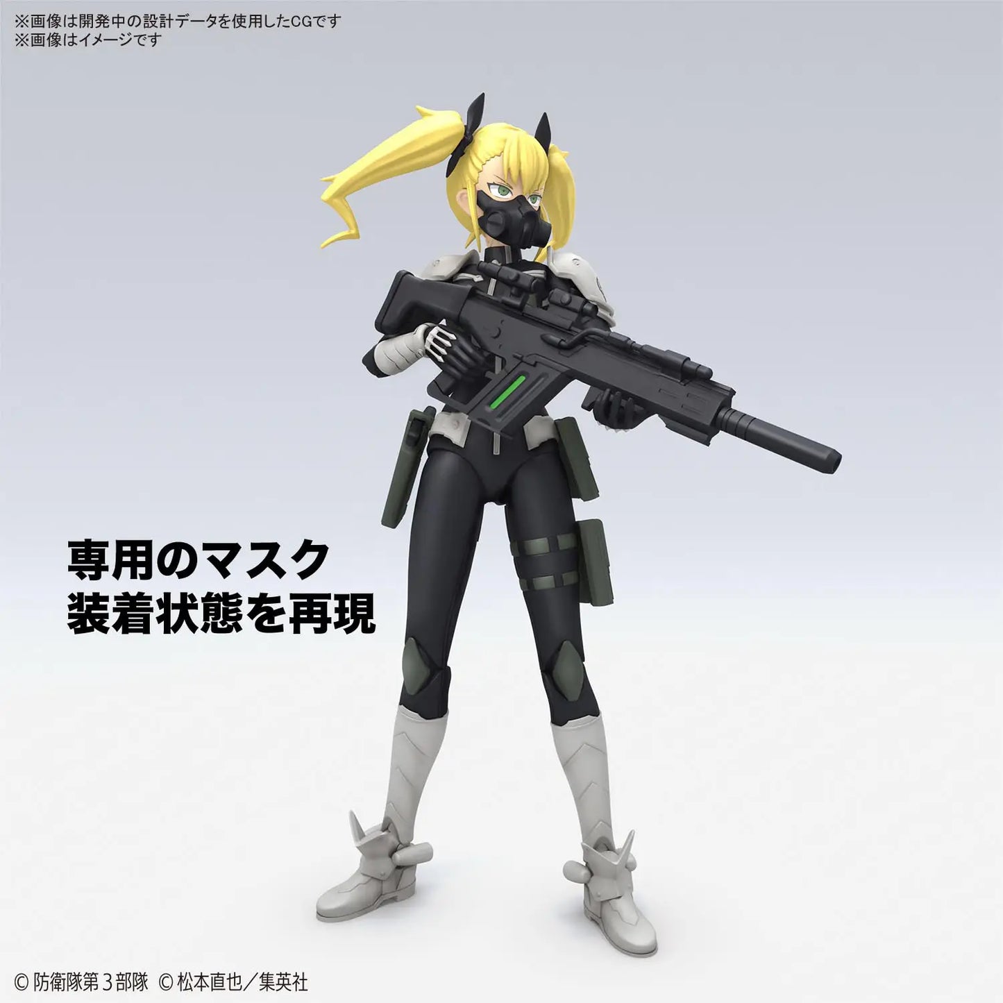 Figure-Rise Standard Kikoru Shinomiya (Kaiju No. 8)