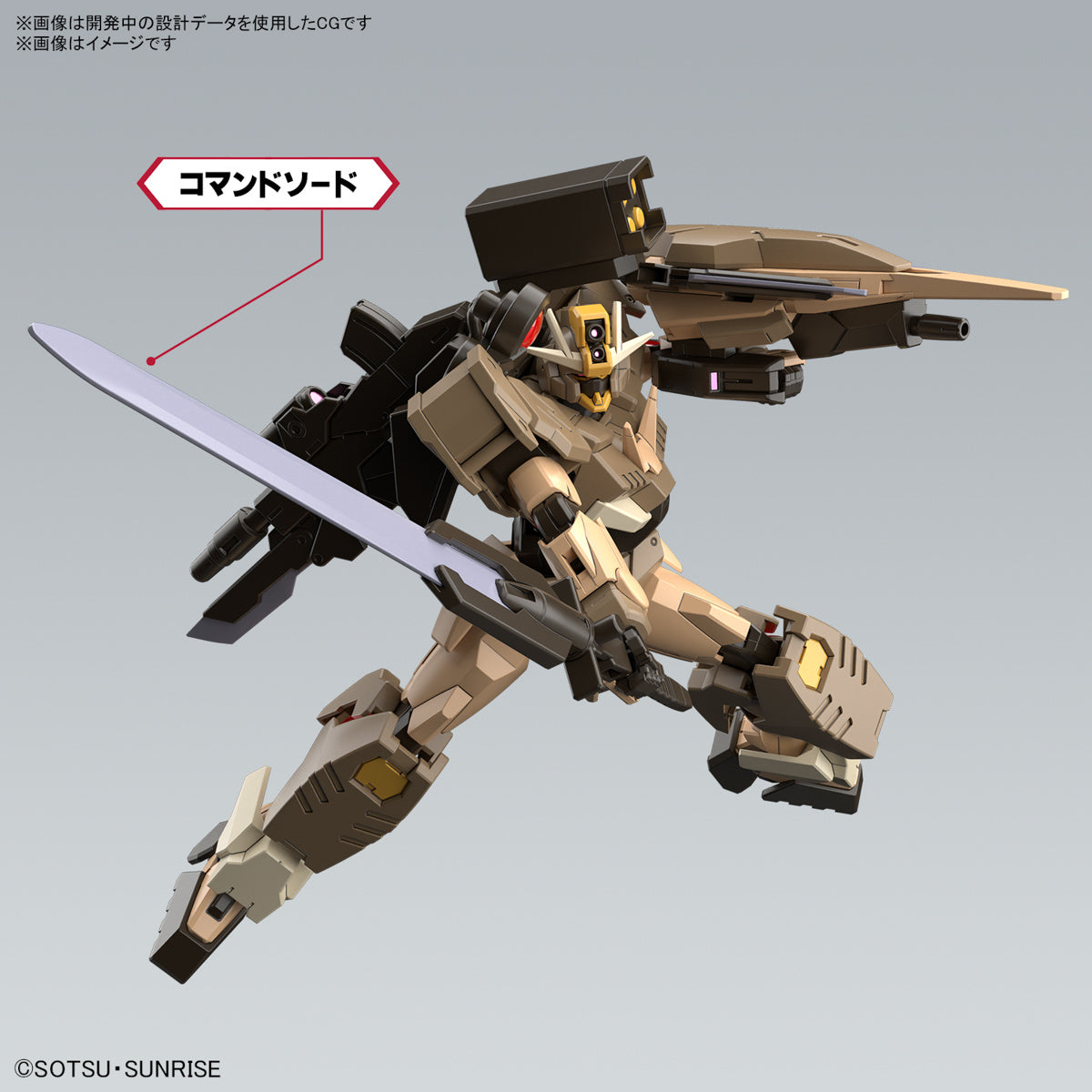 1/144 HGCE Gundam 00 Command Qan[T] (Desert Type) #10