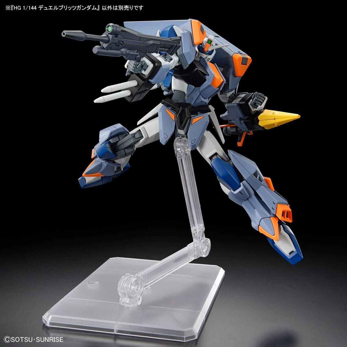 1/144 HG Duel Blitz Gundam (Mobile Suit Gundam SEED Freedom)