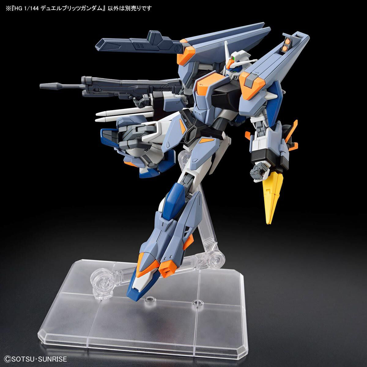 1/144 HG Duel Blitz Gundam (Mobile Suit Gundam SEED Freedom)