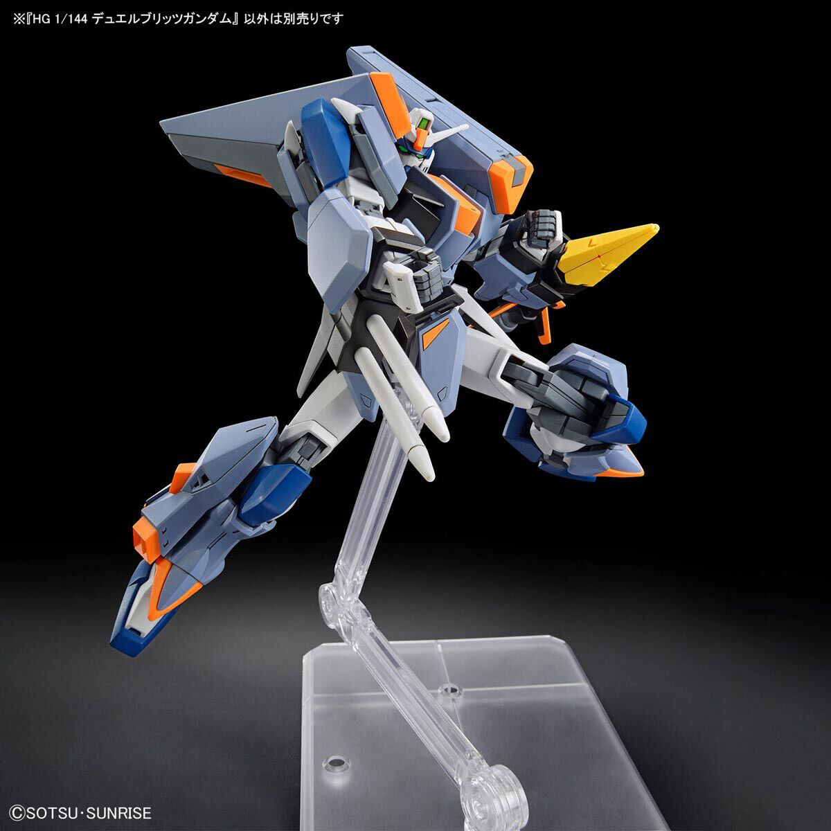 1/144 HG Duel Blitz Gundam (Mobile Suit Gundam SEED Freedom)
