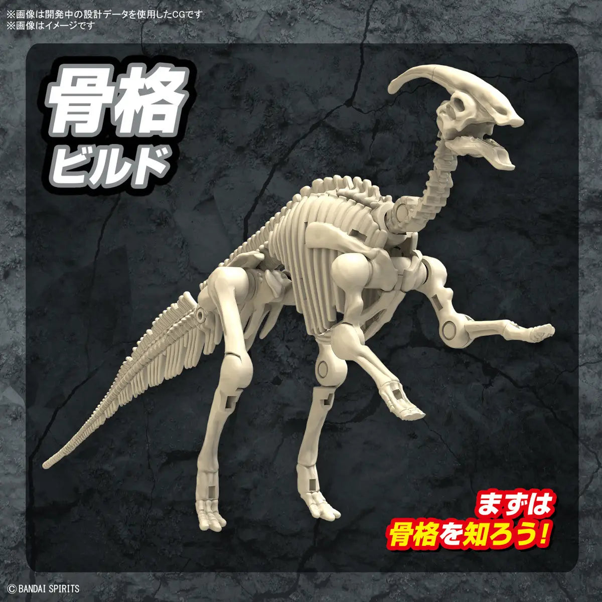 Plannosaurus Parasaurolophus
