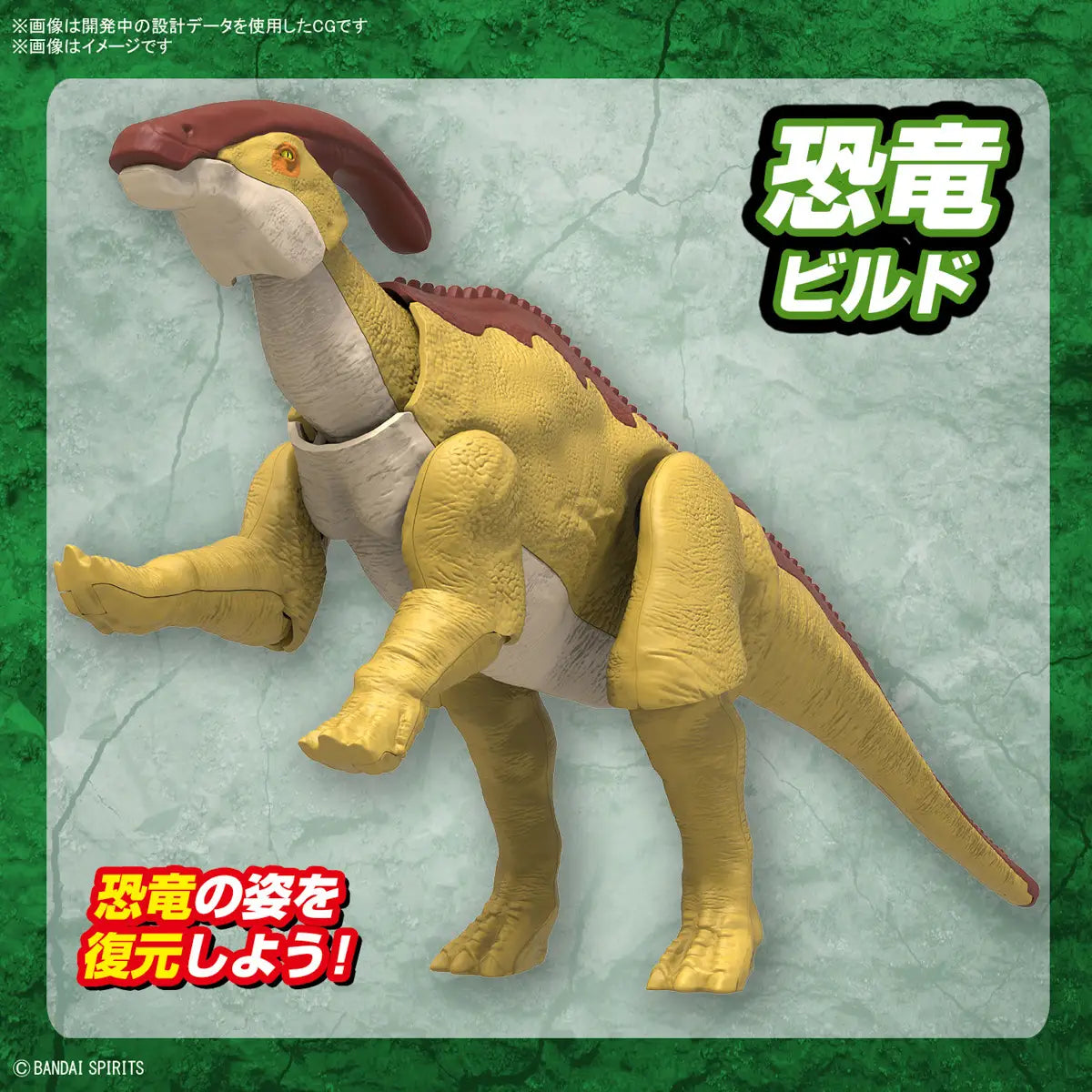Plannosaurus Parasaurolophus