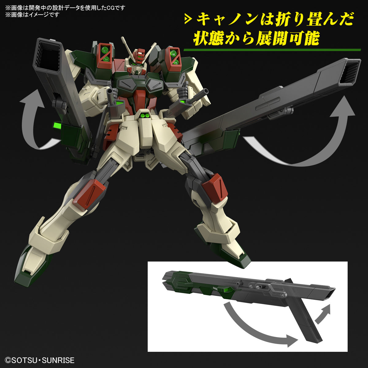 1/144 HG Lightning Buster Gundam (Mobile Suit Gundam SEED Freedom)