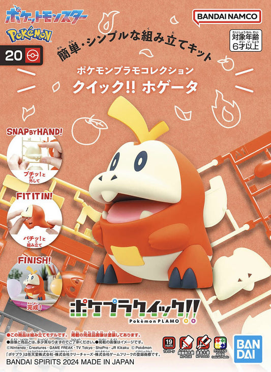 Pokemon Plamo Collection Quick!! Fuecoco